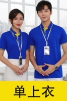 Модернизированная модель#1878 Сказка синей ткани