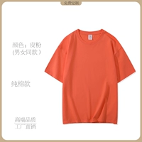 Двойная пряжа тяжелый чистый хлопок [кожаный порошок] wy6004