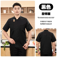 MZB Smiley Kitchen [Black]