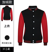 [Пуговица плюс бархатный стиль] 312 черная одежда с красными рукавами