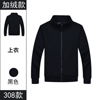 [Создание воротника плюс бархат] 308 черный