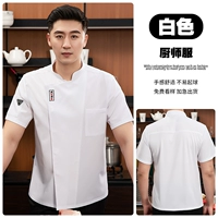 Белая печать, короткий рукав