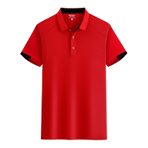 Summer mesh quick-drying work clothes short-sleeved T-shirt custom company promotional event polo shirt custom printed logo