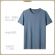 DC Pure Cotton 180g [Haze Blue]