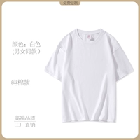 Двойная пряжа тяжелый чистый хлопок [белый] wy6004