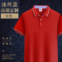 【Коэффициент производительности затрат】 ZC-602 Красный