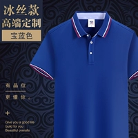 【Коэффициент производительности затрат】 ZC-602 Королевский синий