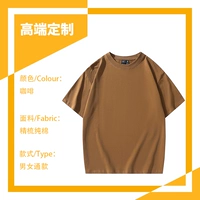 Высококачественный плотный хлопок [кофе] DCA01