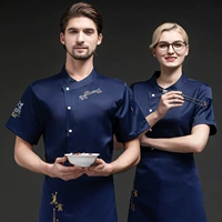 Новый шеф -повар