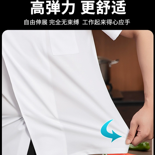 Настройка с коротким рукавом летней шеф -повара