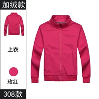 [Создание воротника плюс бархат] 308 Rose Red