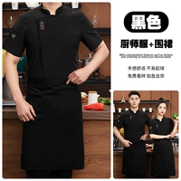 Печать, черный фартук, короткий рукав