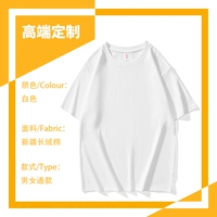 Тяжелый чистый хлопок модель [белый] ht0566