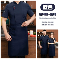 Печать, синий фартук, короткий рукав