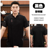 Черная печать, короткий рукав