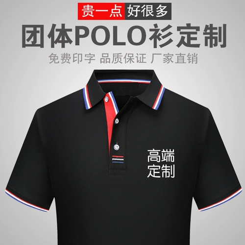 Летняя футболка polo для работы, делается под заказ, с печатью вашего логотипа, короткий рукав