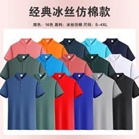 <<***Классический ледяной шелк, имитация хлопка, S-4XL, в наличии 16 цветов***>>