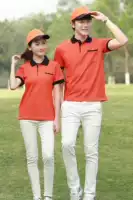 Оранжевая одежда черная -прокат