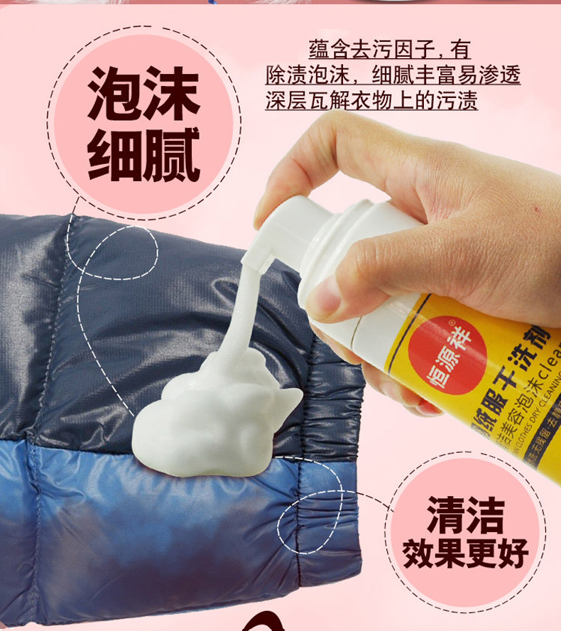 Hengyuanxiang 6 mảnh áo khoác khô chất giặt khô miễn phí giặt áo len giặt tẩy chất tẩy rửa để vết dầu giặt - Dịch vụ giặt ủi nước tẩy mốc quần áo
