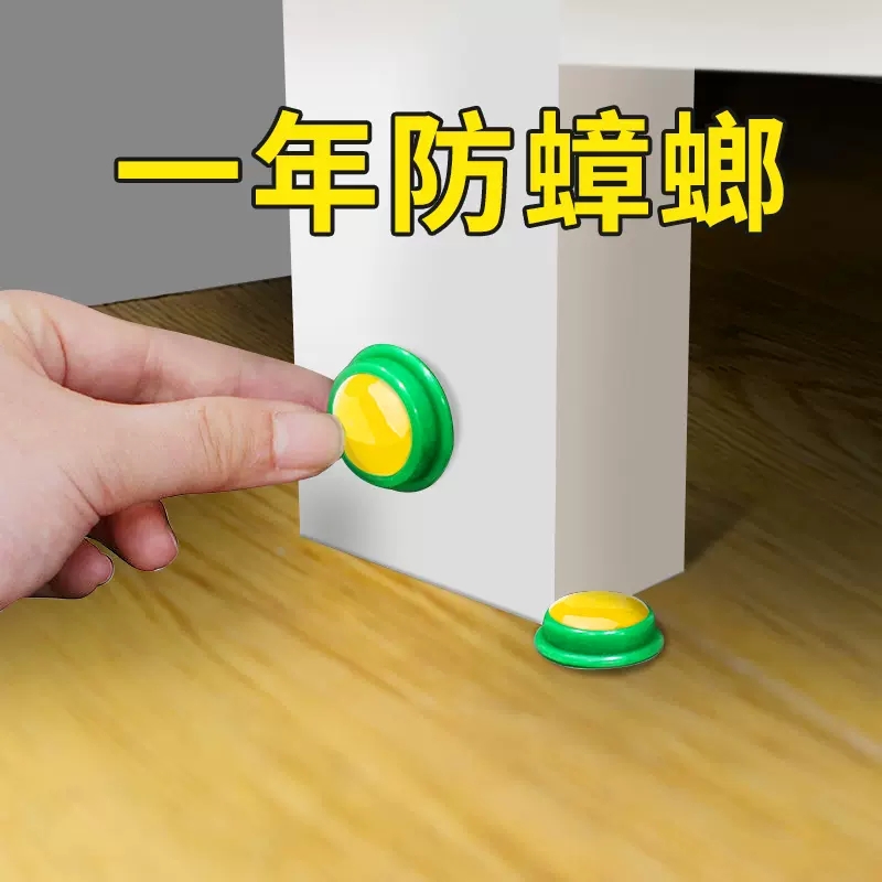 Tulip Cockroach Drug Home Non-Non-toxic Full Nest Kitchen End Extermination of Little Qianist Mighty Kill-to-Taobao