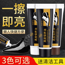 Xingqia leather maintenance oil leather shoe oil male black colorless universal shoe artifact transparent brown complementary color repair