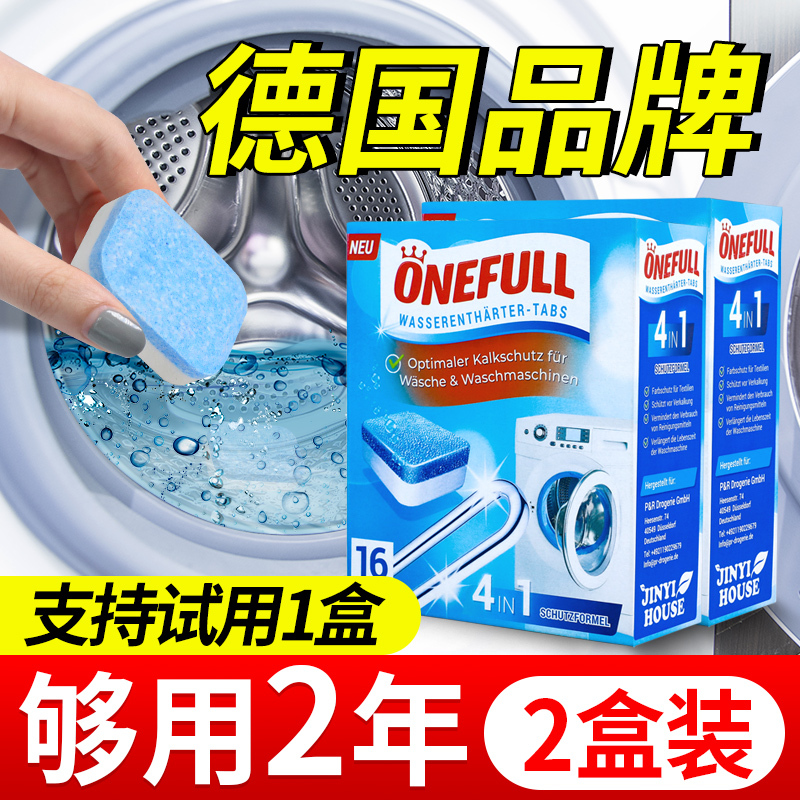 German Washing Machine Drum Cleaner Effervescent Cleaning Tablets Stain Remover Magic Cleaning Tablets for Washing Machine Drum Sterilization and Descaling