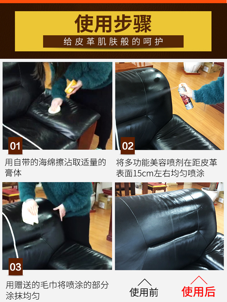 nước lau giày da Đại lý chăm sóc da Sofa da sạch hơn bảo trì da túi dầu hộ gia đình kính rửa chất tẩy rửa ghế - Nội thất / Chăm sóc da nước vệ sinh giày da lộn