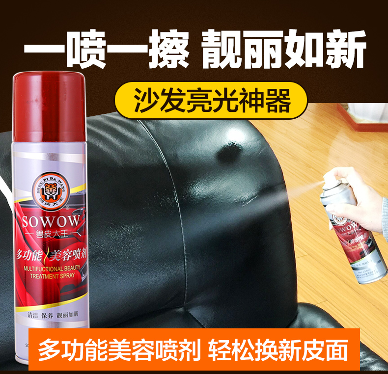 nước lau giày da Đại lý chăm sóc da Sofa da sạch hơn bảo trì da túi dầu hộ gia đình kính rửa chất tẩy rửa ghế - Nội thất / Chăm sóc da nước vệ sinh giày da lộn