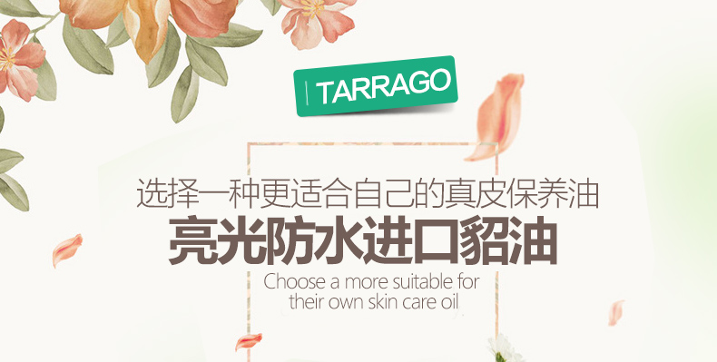 xi đánh bóng áo da Dầu hàu nhập khẩu bảo dưỡng da dầu da giày da đại lý chăm sóc da dầu sáp da giày kính không màu - Nội thất / Chăm sóc da 	xi đánh giày áo da