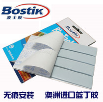 Australian Bostik Blue Ding Po Po Photo Wall Photo Frame No trace Adhesive Clay Bose 75g