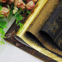 Middle Country Wind Retro Calligraphy Text Background Cloth Antique Tea Set Foveball Ornaments Gourmet Photo Shoots of Photography props