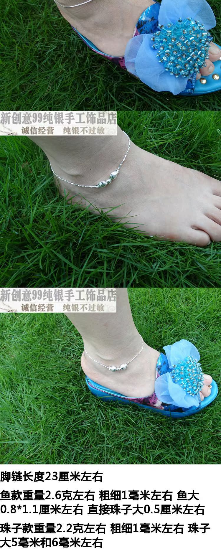 Sản phẩm mới vòng chân bạc 999 sterling bạc trang sức vòng chân Hàn Quốc vận chuyển hạt may mắn Vòng chân mỏng của Song Ngư vòng chân nữ đẹp