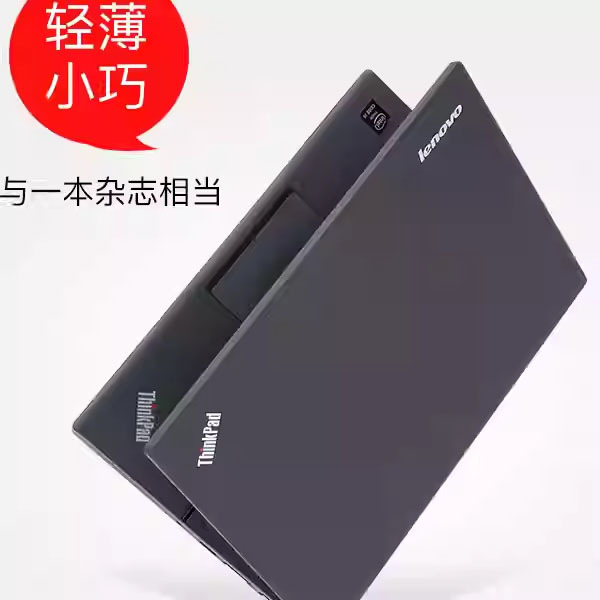 ThinkPad X13 Thin and Light Notebook I7 Lenovo Business Yoga Flip Foldable Tablet Portable Laptop ThinkPad X13 Thin and Light Notebook I7 Lenovo Business Yoga Flip Foldable Tablet Portable Laptop