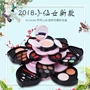Người mới bắt đầu gói mỹ phẩm Khay trang điểm khay trang điểm đầy đủ bộ phấn mắt ngọc trai bảng phấn mắt clio