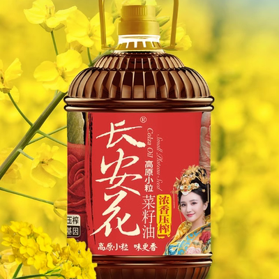 长安花高原小粒浓香压榨菜籽油5L物理压榨非转基因正宗食用油