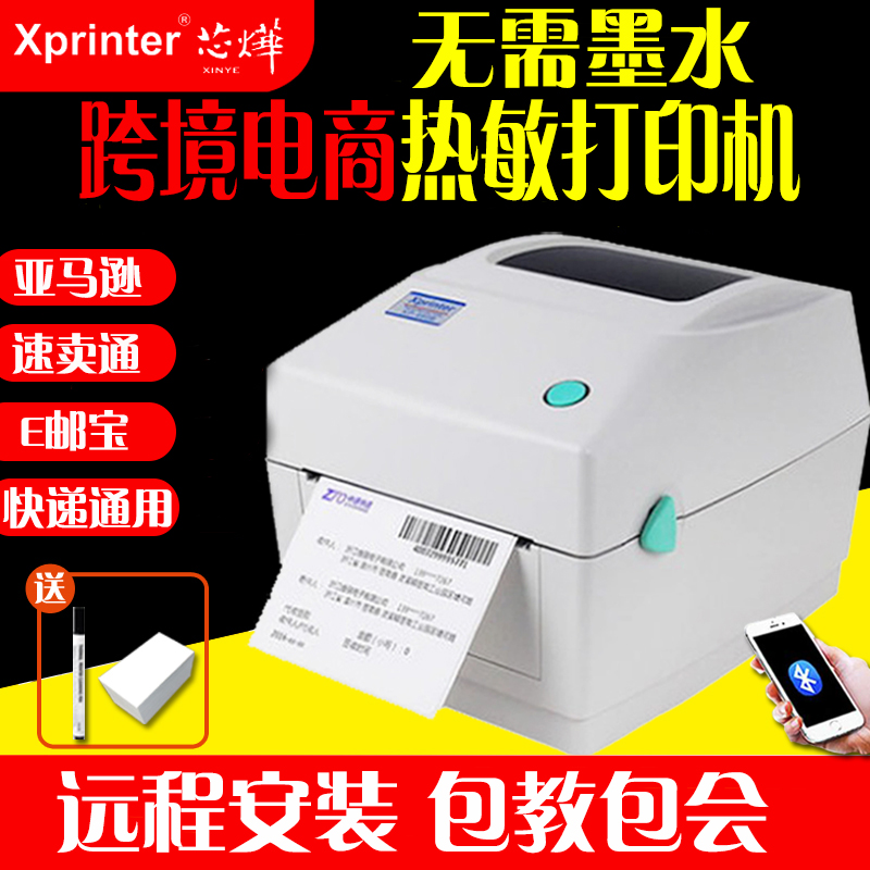 XP-460B Electronic Face Printer Thermal Barcode Adhesive Label E Mail Express Printer FBA Amazon Sell Shrimp Mi Printer 426B