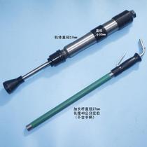 Shanghai D9 pneumatic tamping machine D6 tamping hammer pneumatic tamping hammer pneumatic tamping hammer pneumatic hammer casting hammer