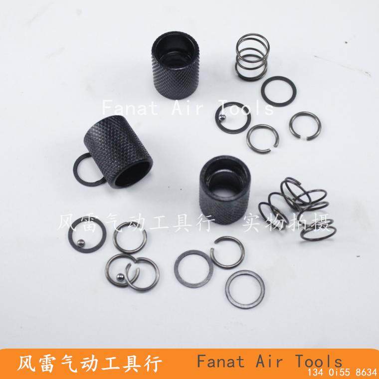 5H pneumatic screwdriver accessories pneumatically screwdriver 11 spindle sleeve pneumatic screwdriver self-lock cover pneumatic accessory batch head lock sleeve