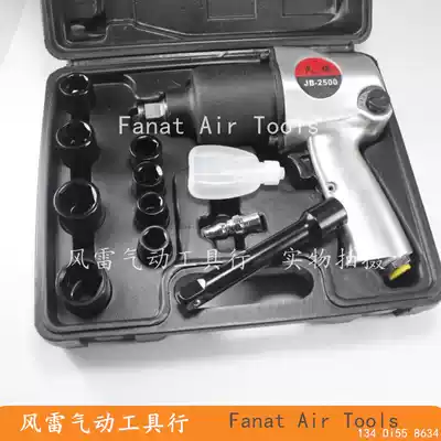 Double hammer 1 2 pneumatic wrench with socket double hammer small pneumatic wrench Kubo 68 wind wrench set wrench tool