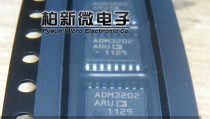 Brand new original ADM3202ARU TSSOP-16