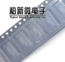 SN74HC573NSR new original SOP20 logic chip