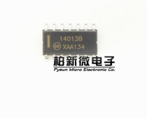 Trigger MC14013BDR2 SOP14 new original spot