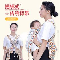 2024 New Yunnan Baby Carrier Baby Carrier Back Carry Baby Carrier Baby Carrier Front Holding Baby Baby Baby Carrier Artifact