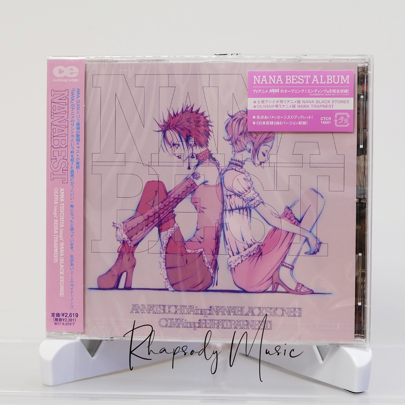 Tsuchiya Anna Olivia Nana Best Song Collection Regular Edition Cd