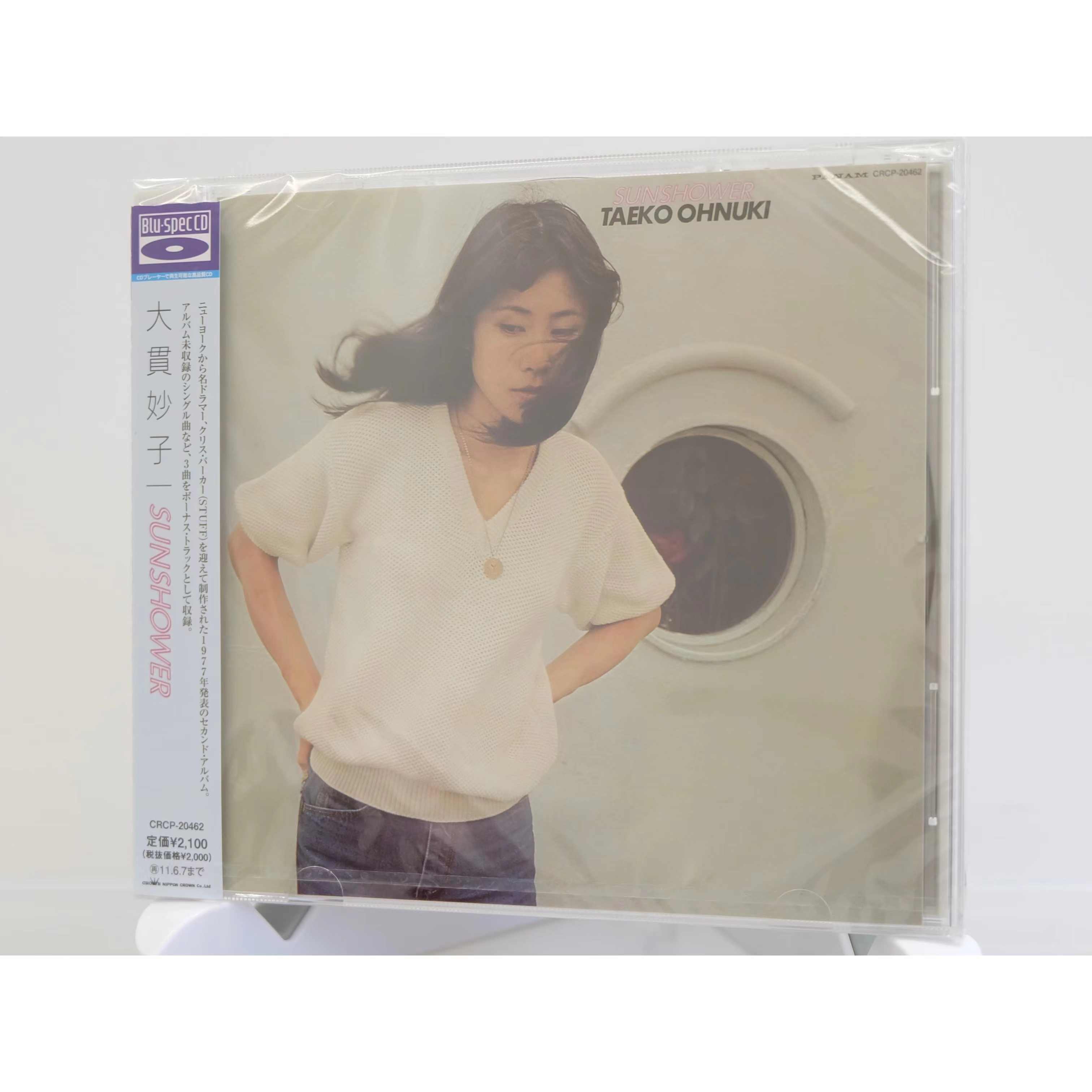 大贯妙子- Top 100件大贯妙子- 2026年1月更新- Taobao