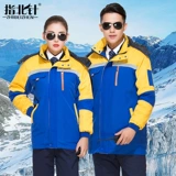 Главным образом хлопковое пальто мужчины и женщины yongzheng хлопок заблокировал срочный износ -устойчивые корзины тормоза и ключи теплые