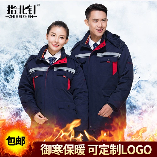 Зимняя износостойкая съемная удерживающая тепло куртка для работы подходит для мужчин и женщин, увеличенная толщина