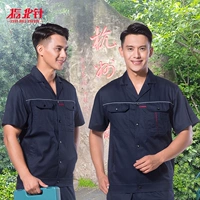 Нарукавники, комплект, короткий рукав