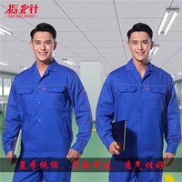 Лонгслив, нарукавники, комплект