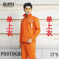 L Оранжевый красный топ